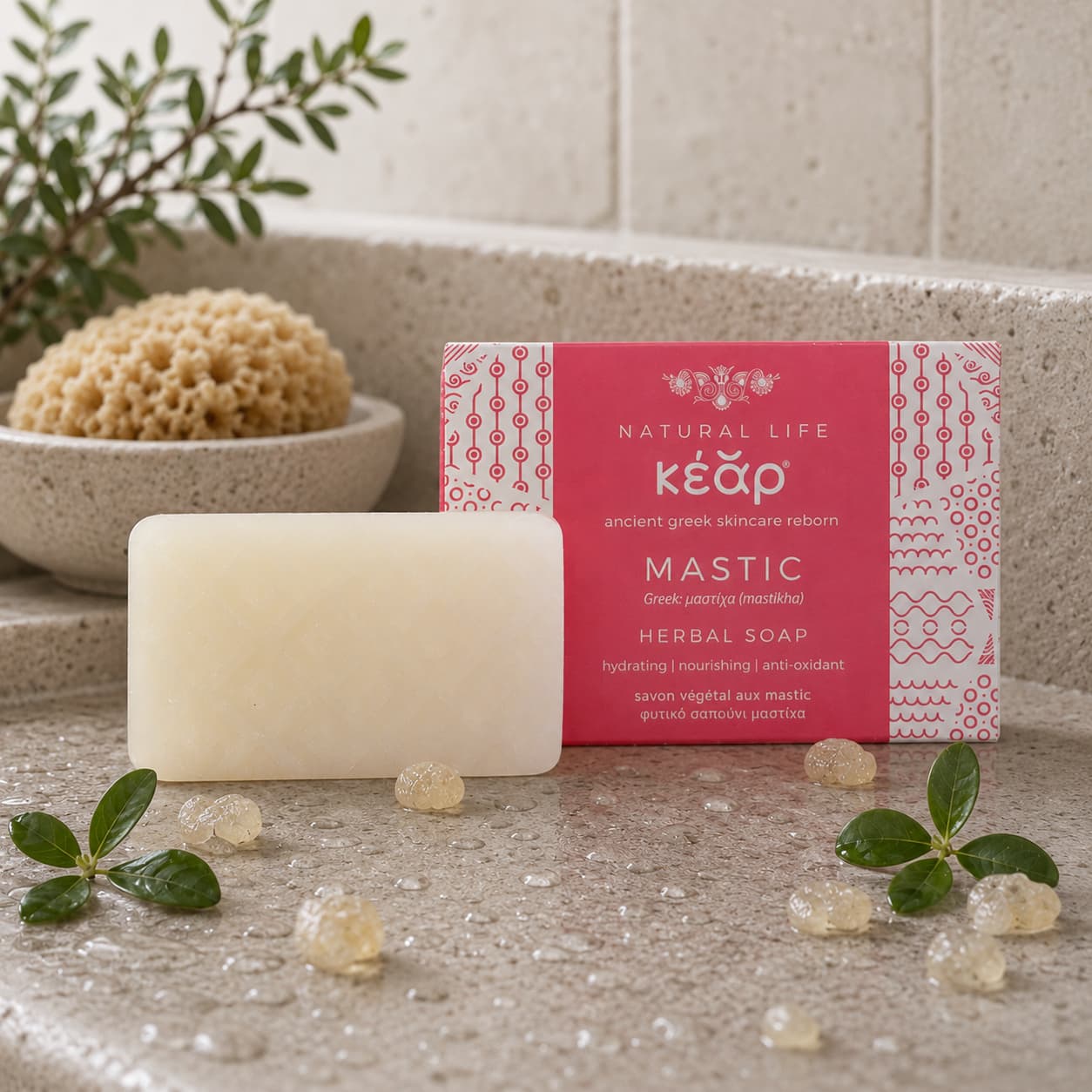 Mastic Herbal Soap