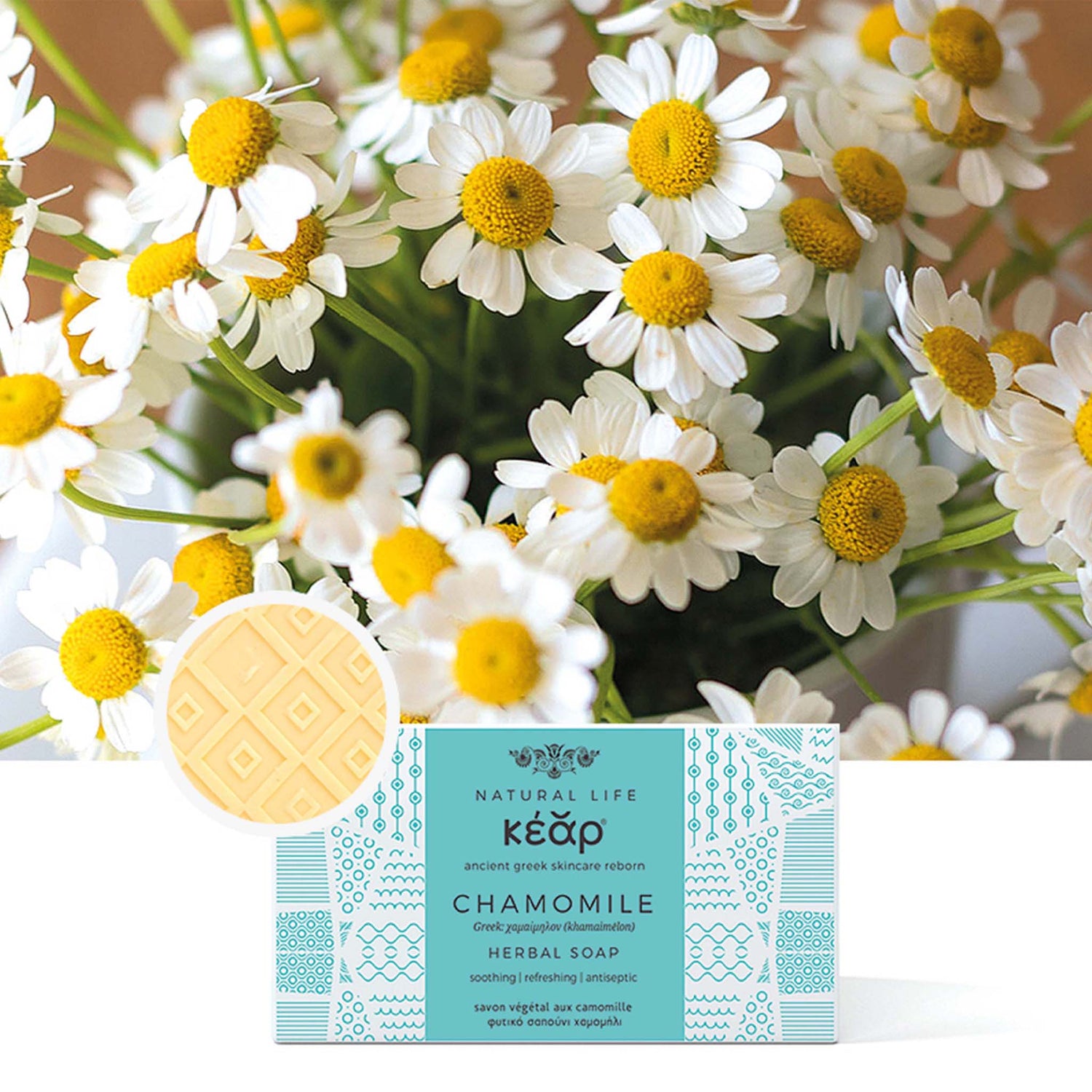 Kear Chamomile natural soap bar for gentle cleansing of face and body.