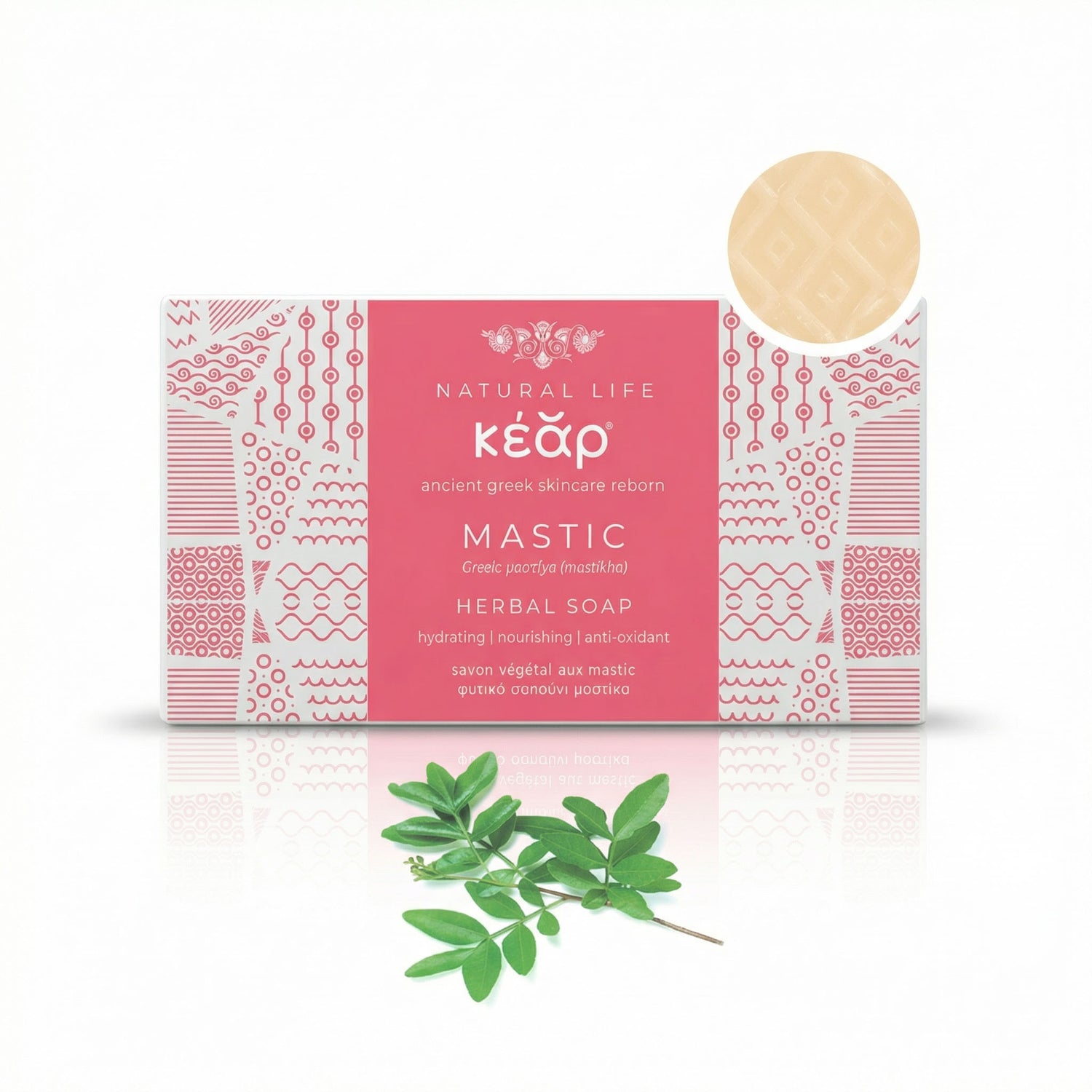 Mastic Herbal Soap