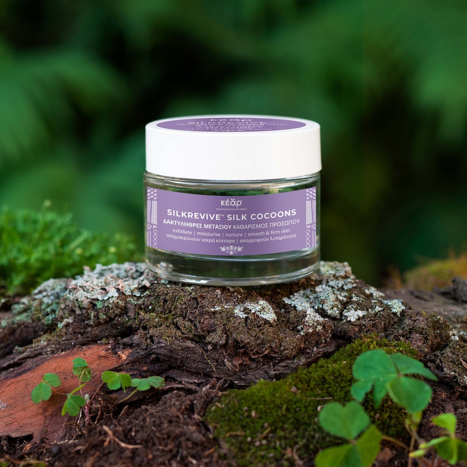 Kear SilkRevive silk Cocoons mini size in nature.