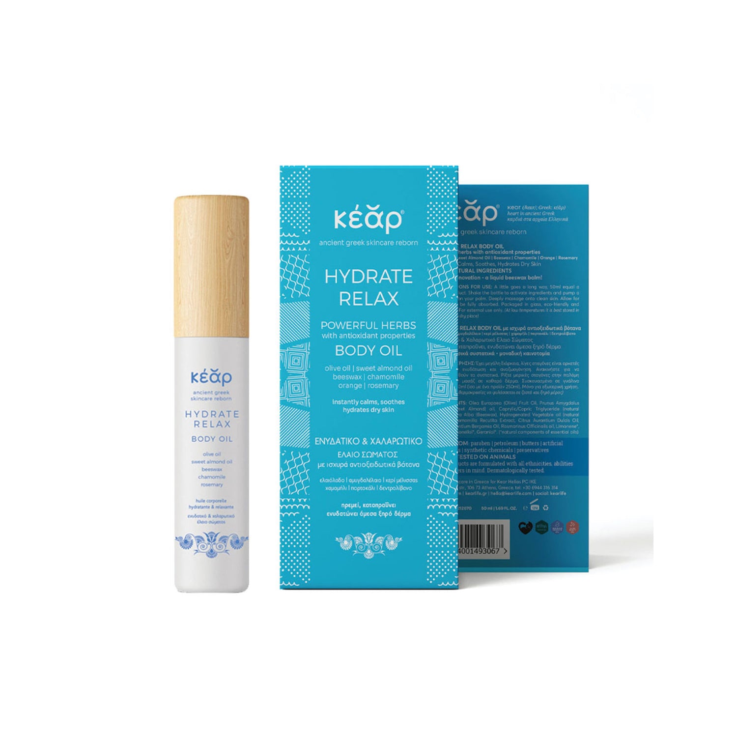 Kear Hydrate Relax Body Oil with chamomile and rosemary glass bottle and box.