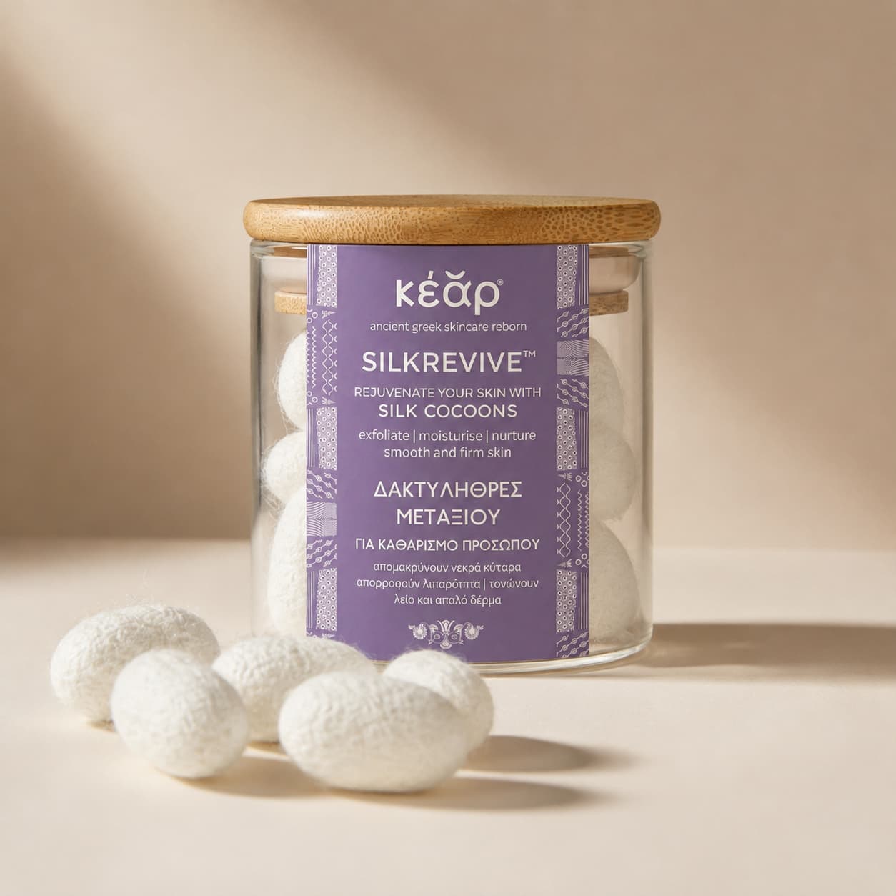 SilkRevive Cocoons