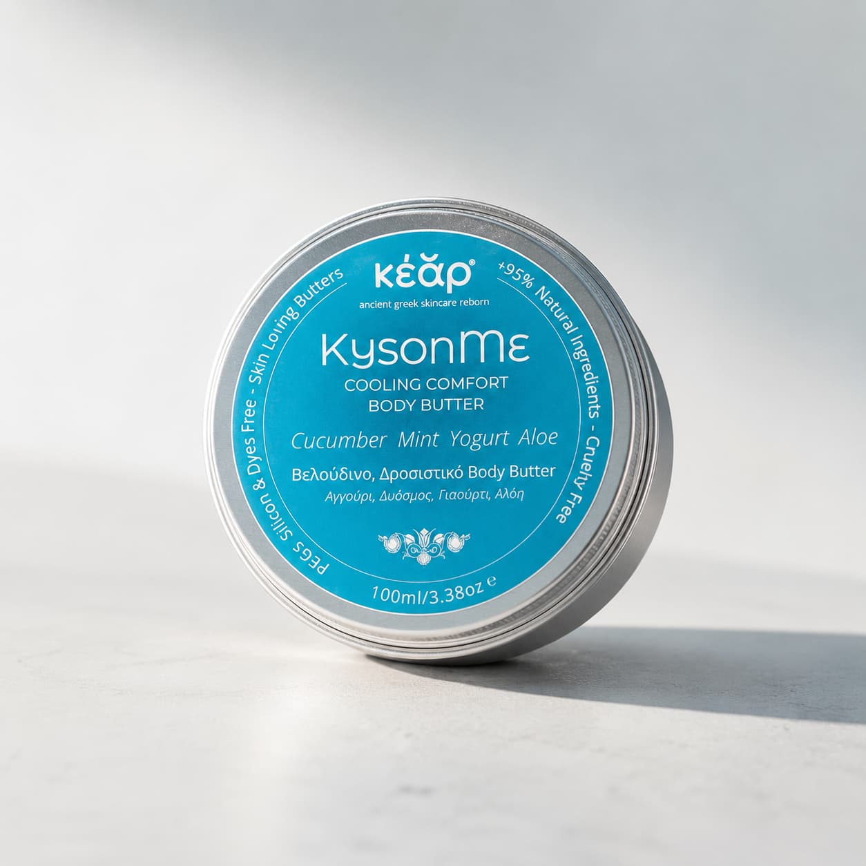 KysonMe Cooling Comfort Body Butter