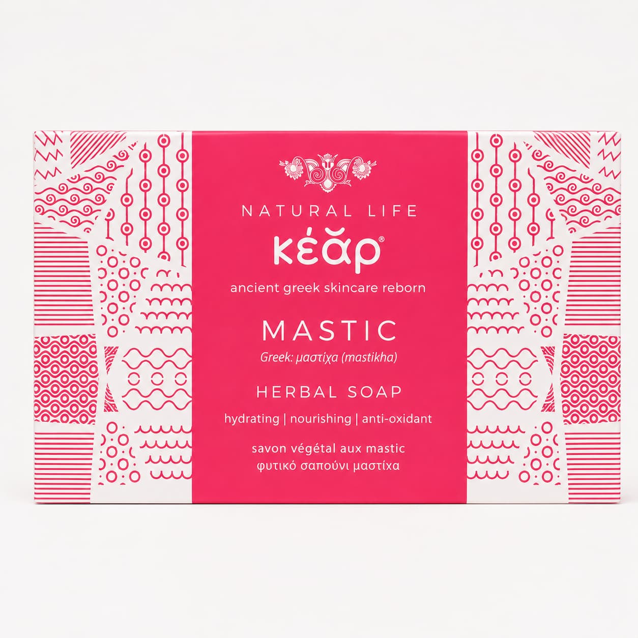 Mastic Herbal Soap