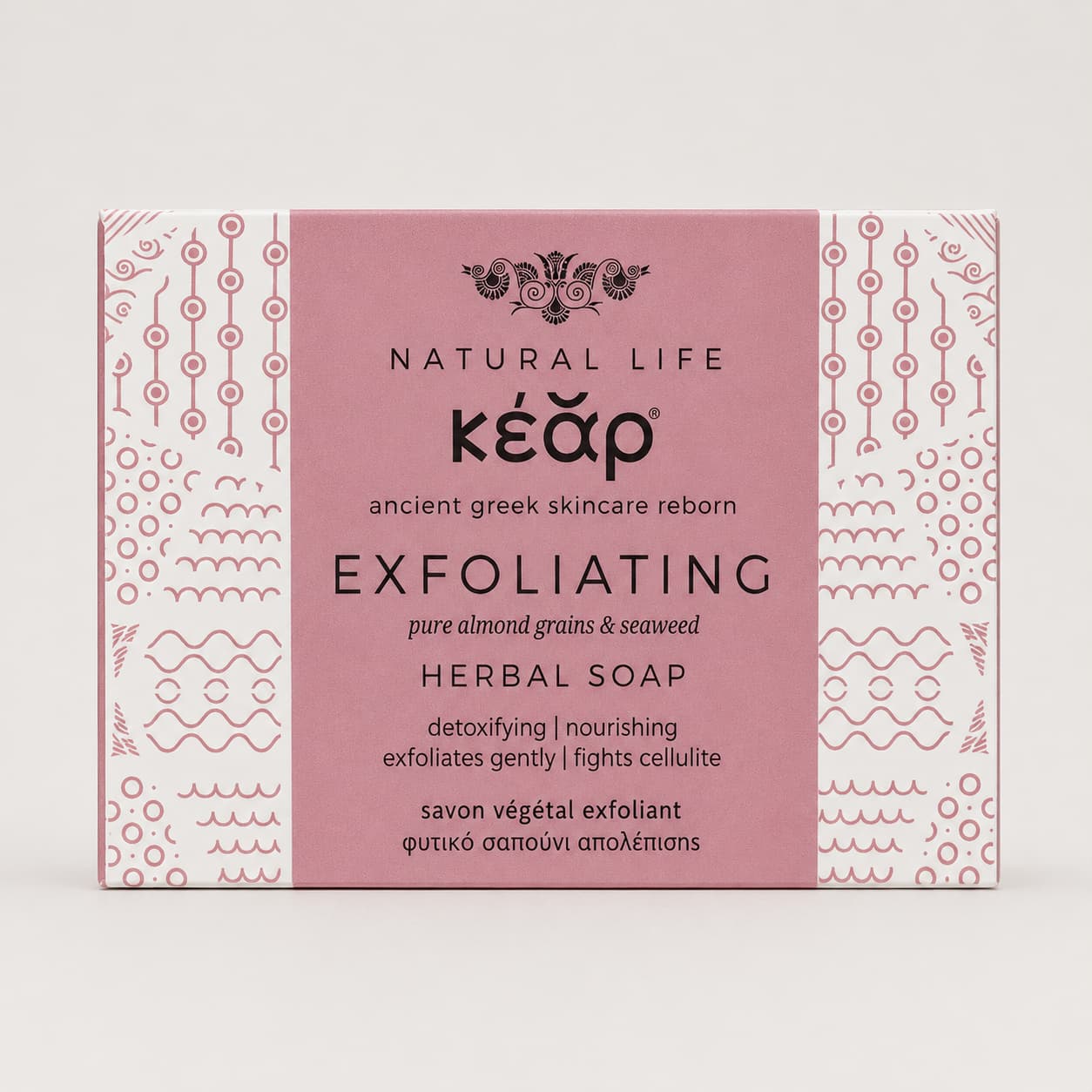 Exfoliating Herbal Soap