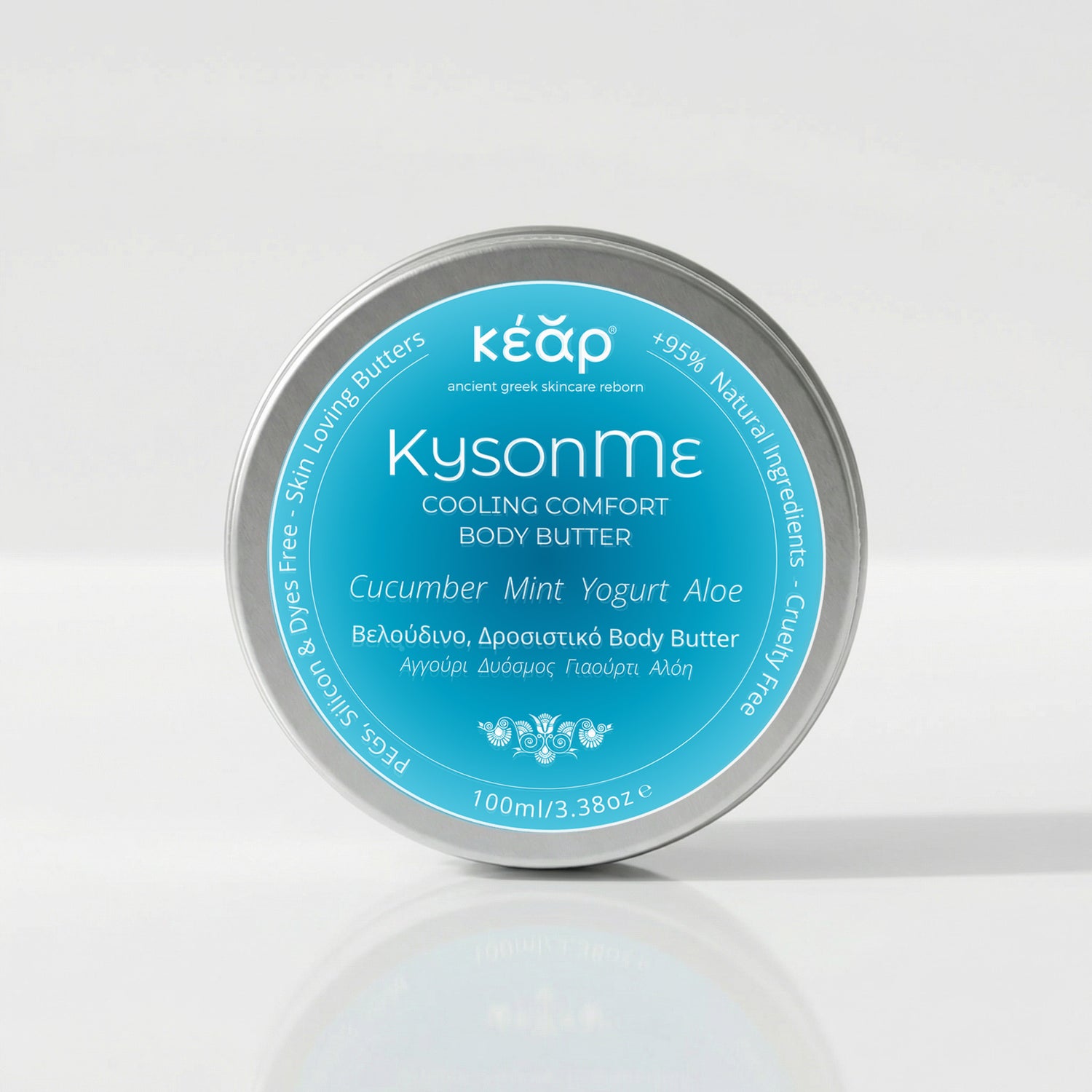 Kear KysonME cooling Comfort Body Butter