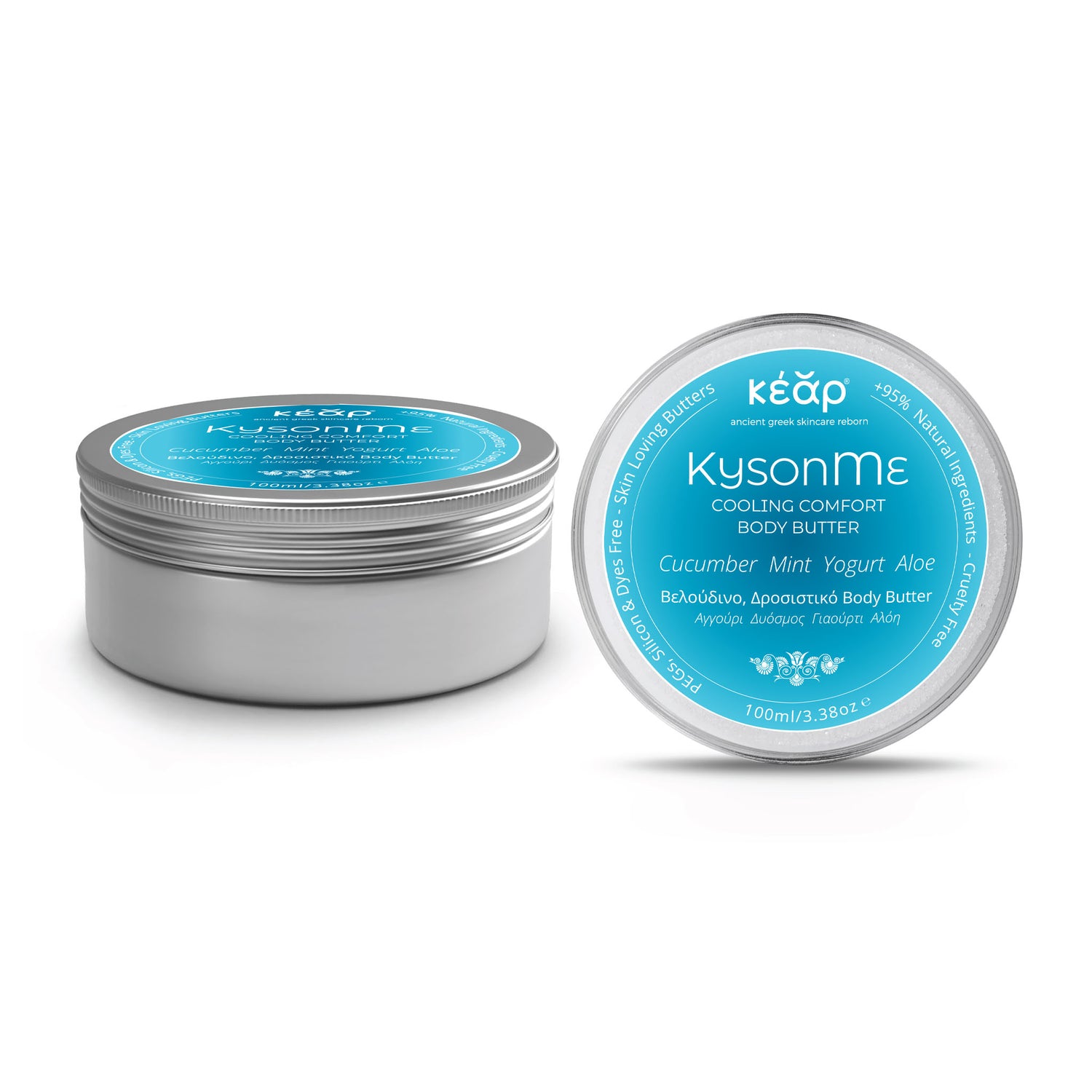 Kear KysonMe cooling comfort Body Butter aluminum jar.