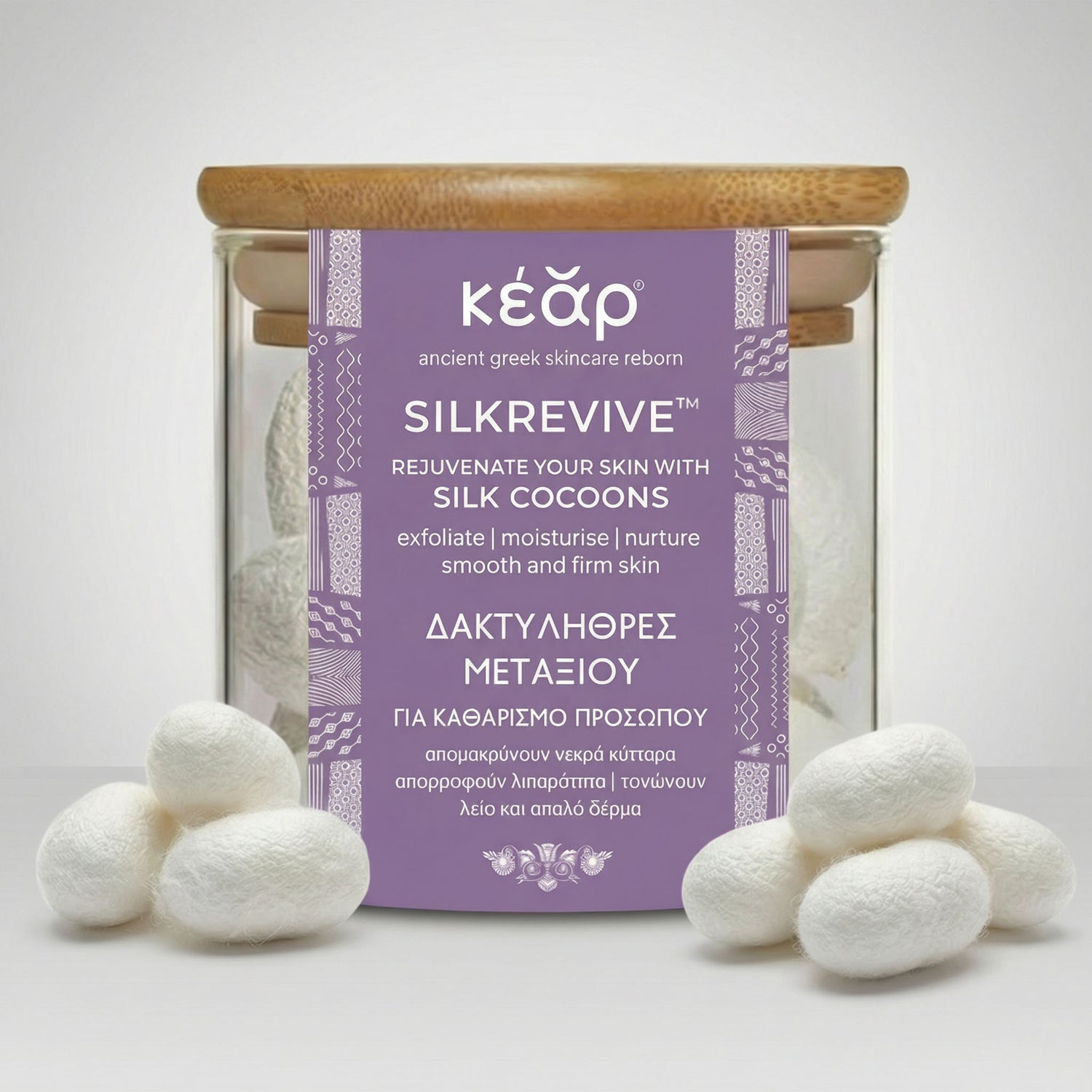 Kear Silk Revive silkworm cocoons for gentle facial exfoliation.